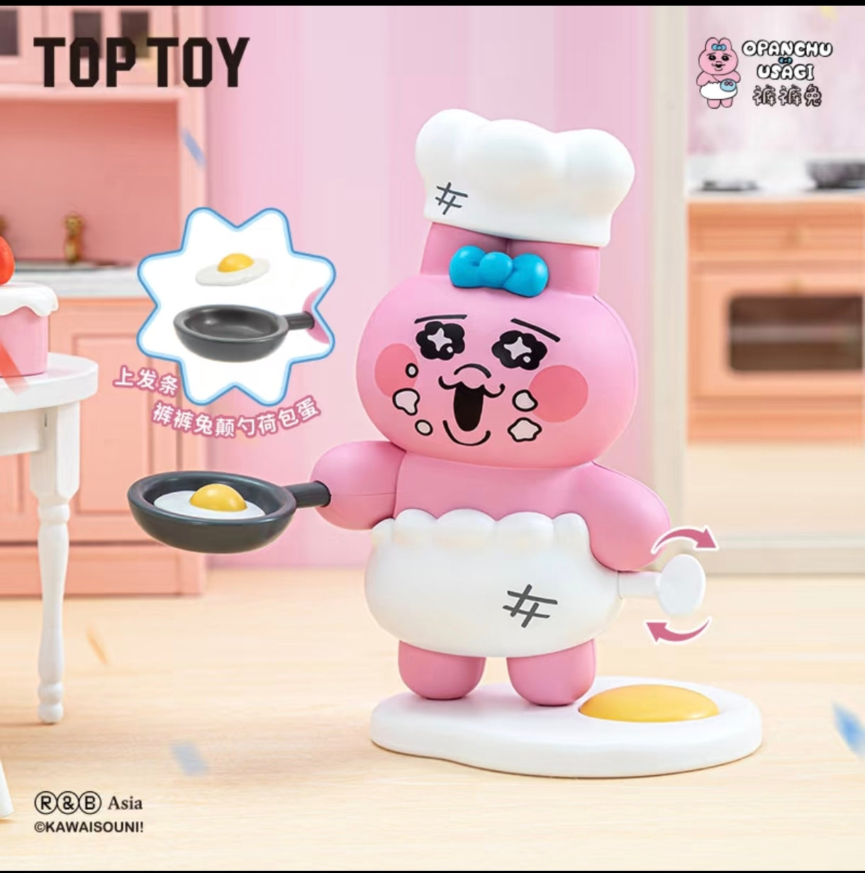 TOPTOY x Opanchu Usagi Cursed Birthday Series Interactive Articulated Figures Blind Box