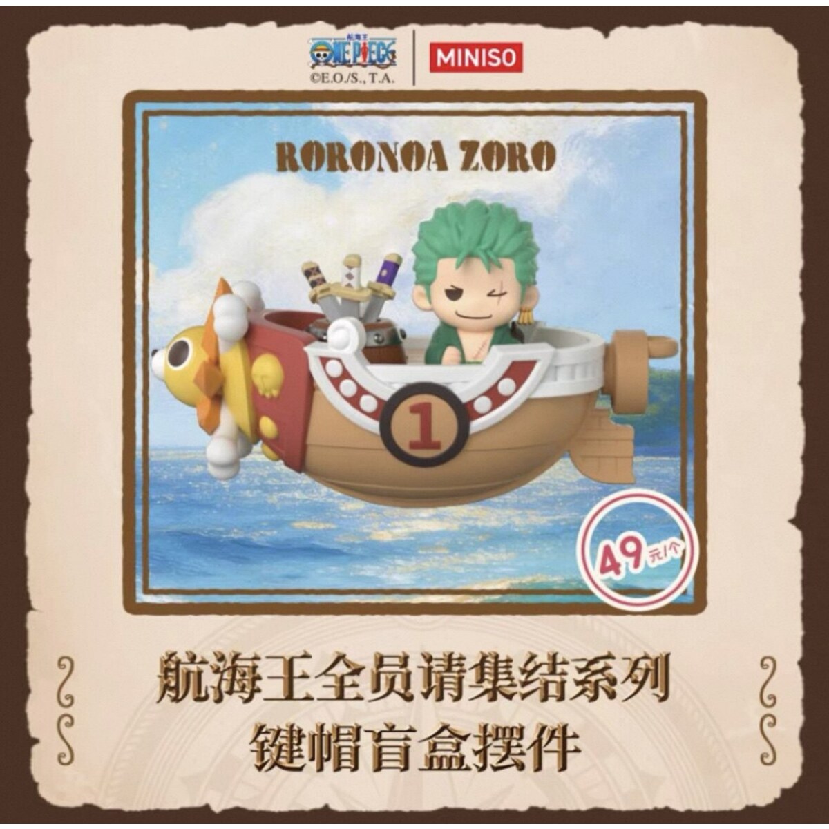Roronoa Zoro keycap blind box figure with his three swords in the Going Merry