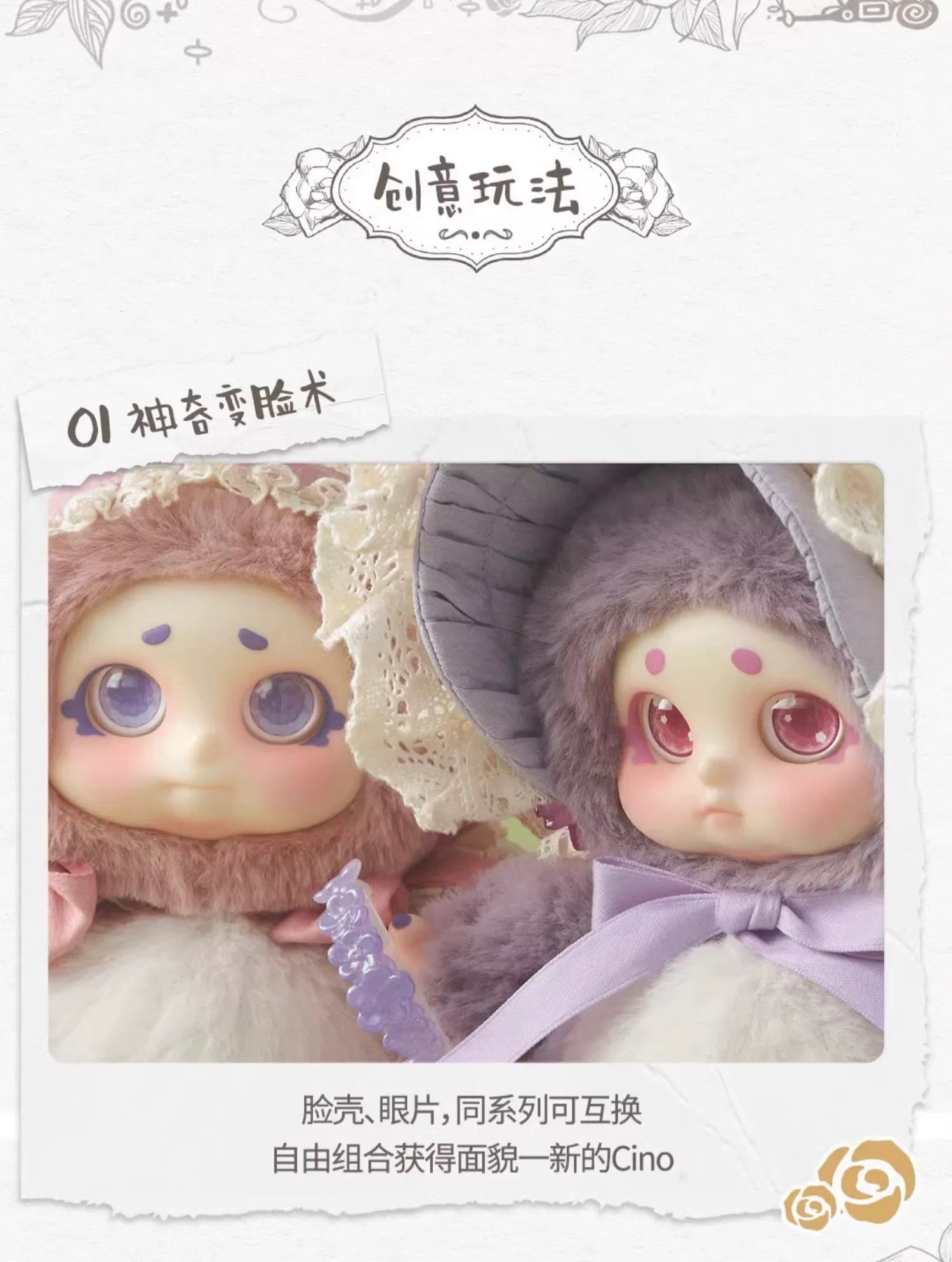 Fantasy Creatures Cino | Garden Fairies - Collectable Toys Mystery Blind Box