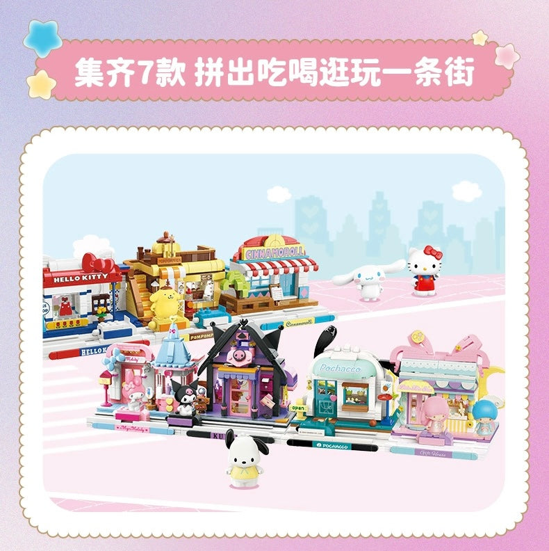 Sanrio Little Twin Stars Kiki Lala Dreamy Gift Shop Building Blocks Toy Collections