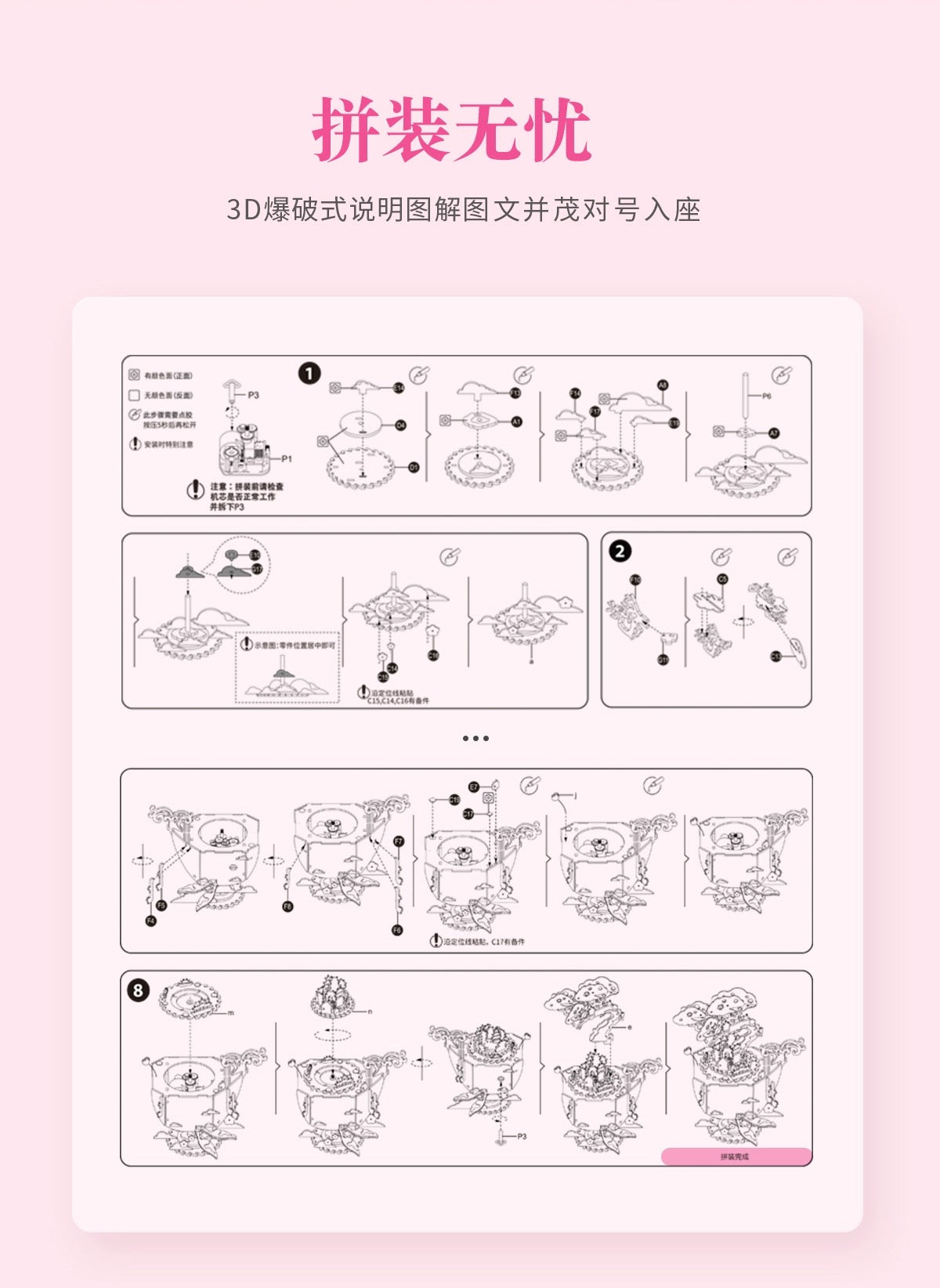 Craft Kits Wooden Music Box | Whale Dream - DIY Handmade Mini World Miniature Gift