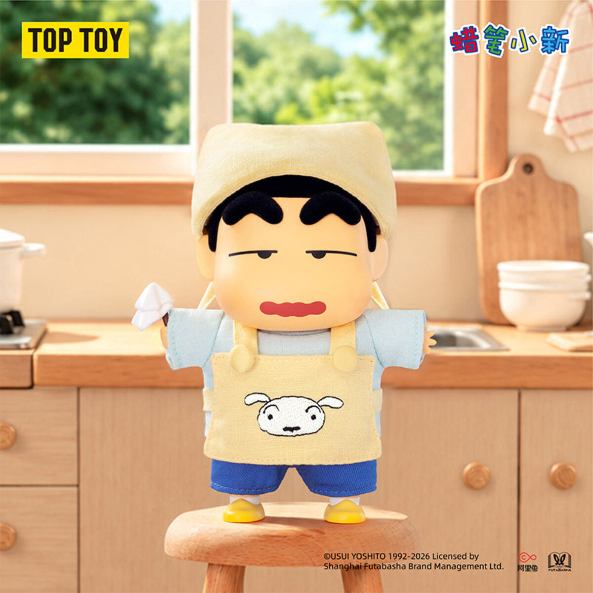 Shin-chan Housework Master plush charm wearing a kitchen apron
