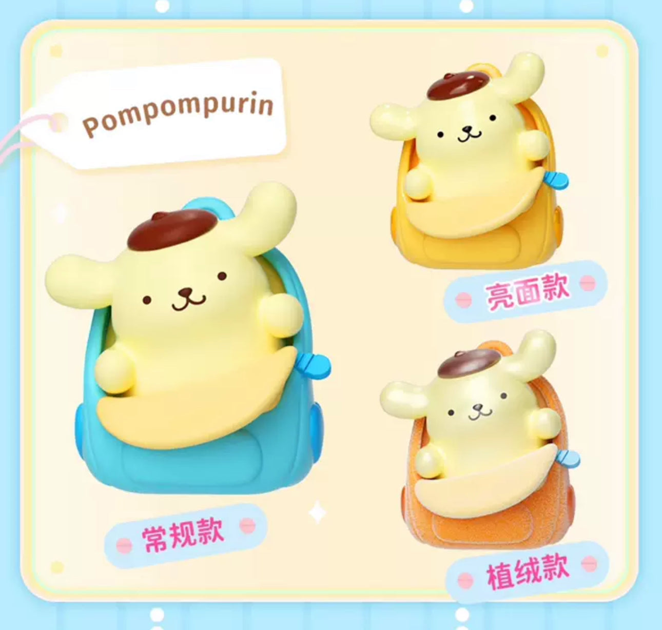 Sanrio Characters Sweet In Bags Beans Mini Series | Hello Kitty My Melody Kuromi Cinnamoroll Pompompurin Pochacco - Kawaii Collectable Toys Toy Collection KawaiiGiftLand