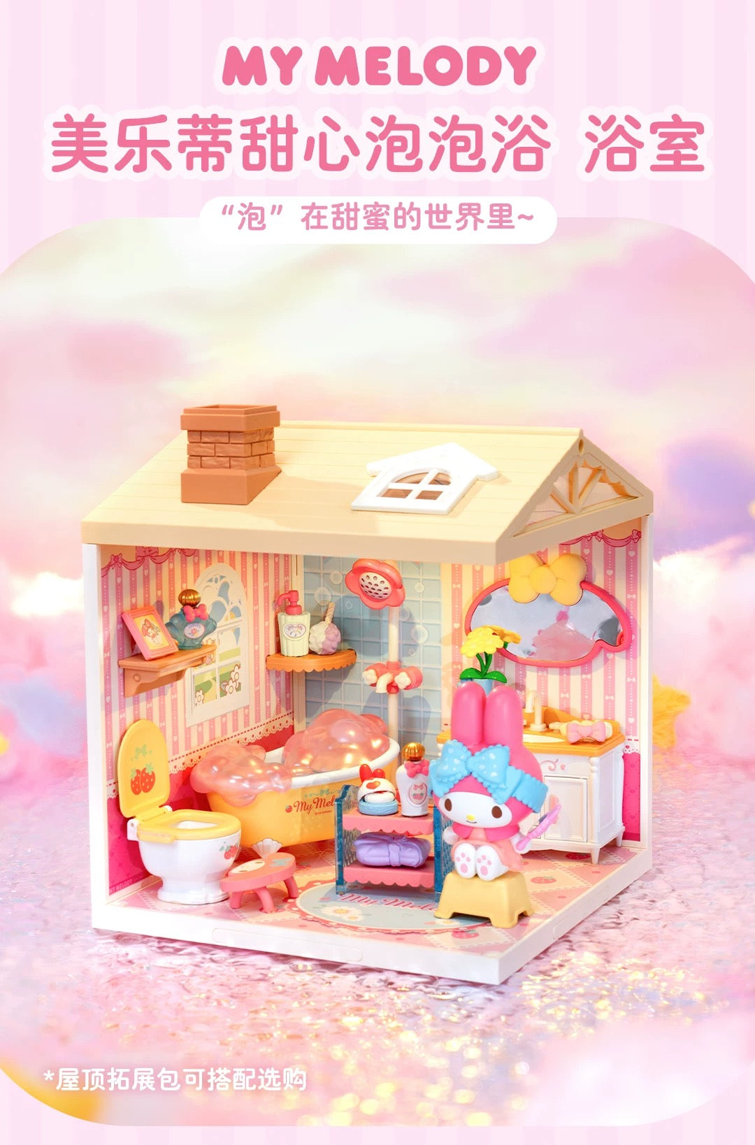 Rolife x Sanrio Character Sweet Room Craft Kits Set | My Melody Kuromi Sitting Room Bathroom Bedroom Cloakroom - DIY Handmade Wooden Mini World Miniature Gift KawaiiGiftLand