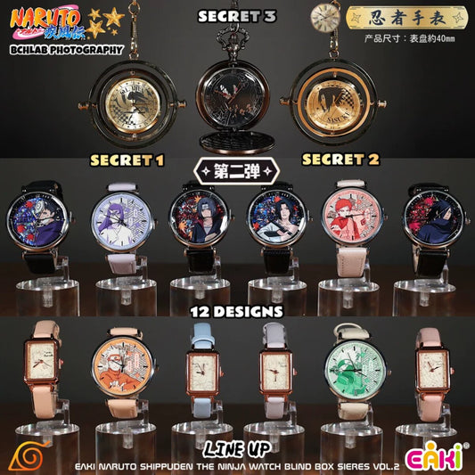 EAKI Naruto Shippuden Ninja Watch Blind Box Vol.2 full lineup of 12 designs and 3 secret watches