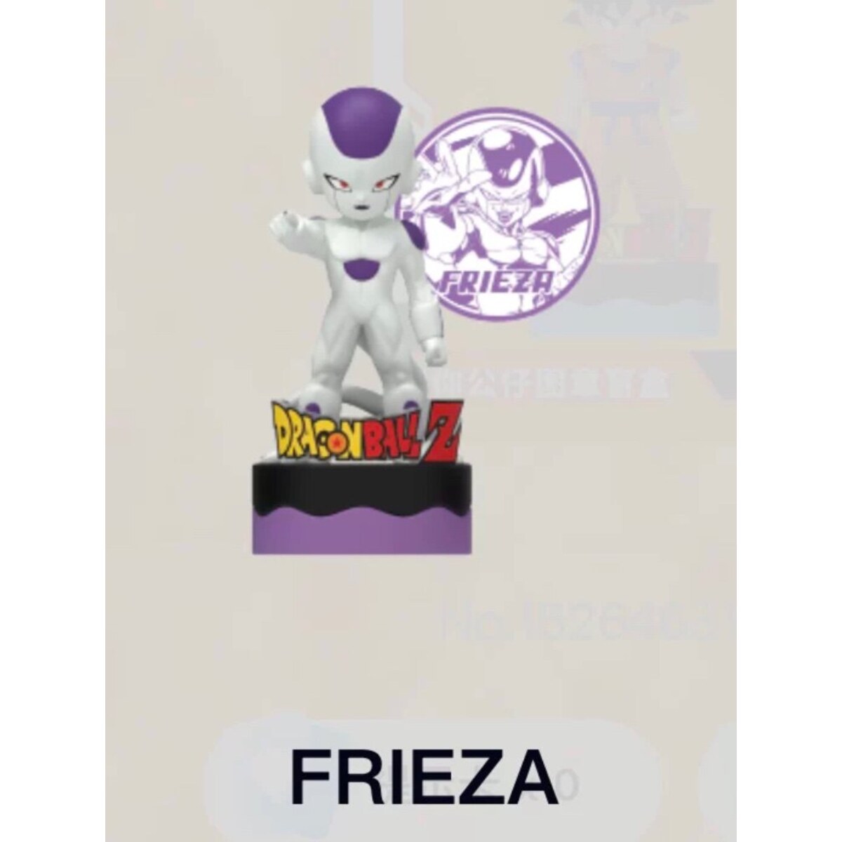 Frieza mini figure stamp close-up with matching artwork card