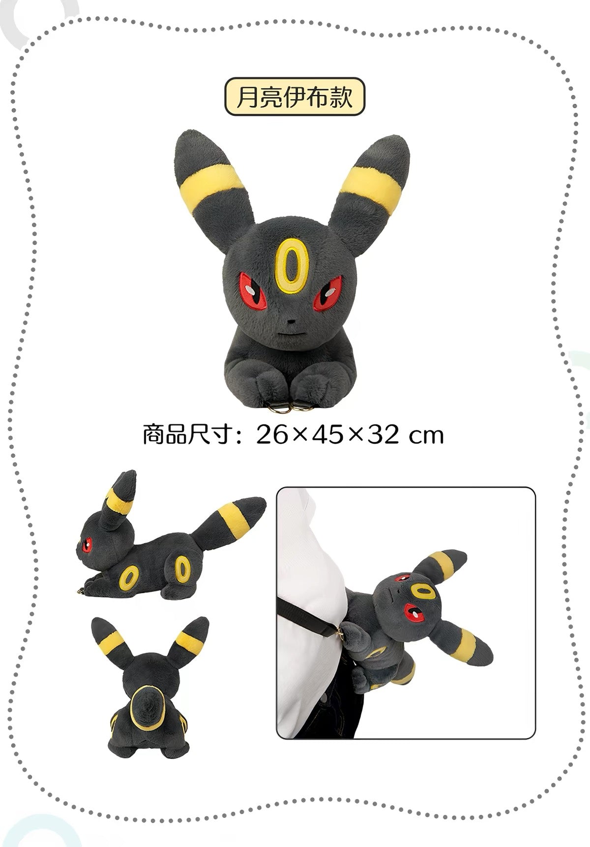 Japan Cartoon Pokemon Eevee Evolution Series Plush Bag | Eevee Vaporeon Jolteon Flareon Espeon Umbreon Leafeon Glaceon Sylveon - Evolve Anime Collectable Kawaii Item