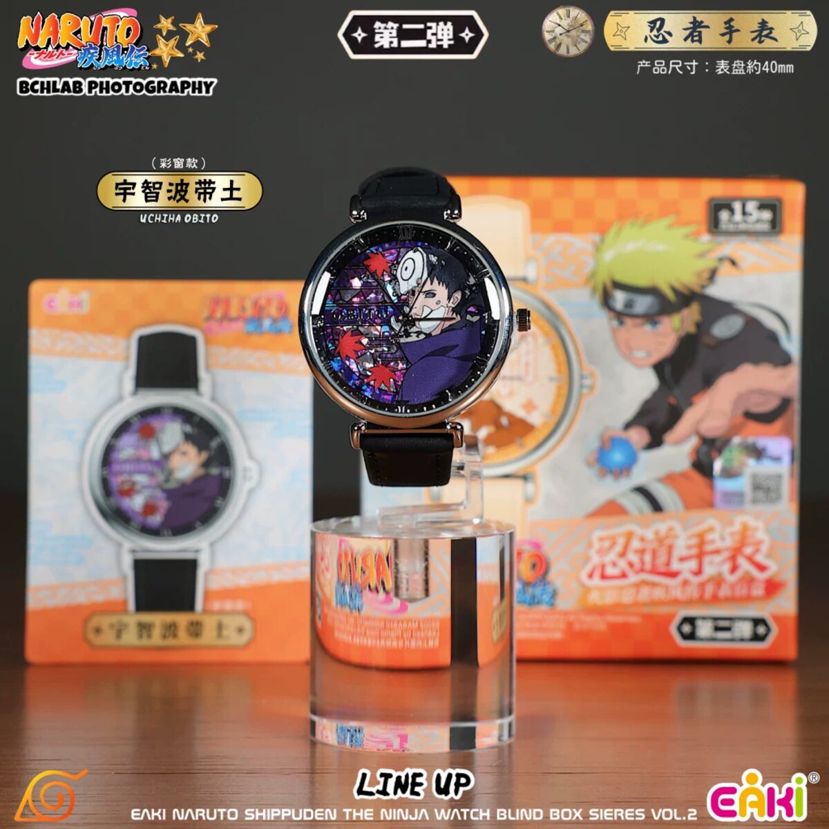 EAKI Naruto Ninja Watch stained glass Obito Uchiha wristwatch
