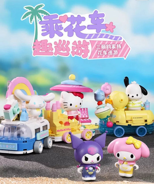 Sanrio Summer Parade of Floats | Hello Kitty My Melody Kuromi Cinnamoroll Pompompurin Pochacco - Train Car can Move Building Blocks Toy Collections