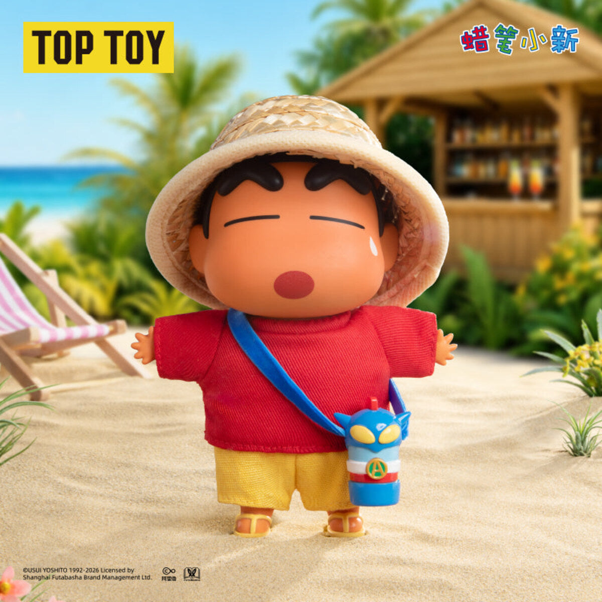 Crayon Shin-chan in a straw beach hat from the Go To The Beach Series
