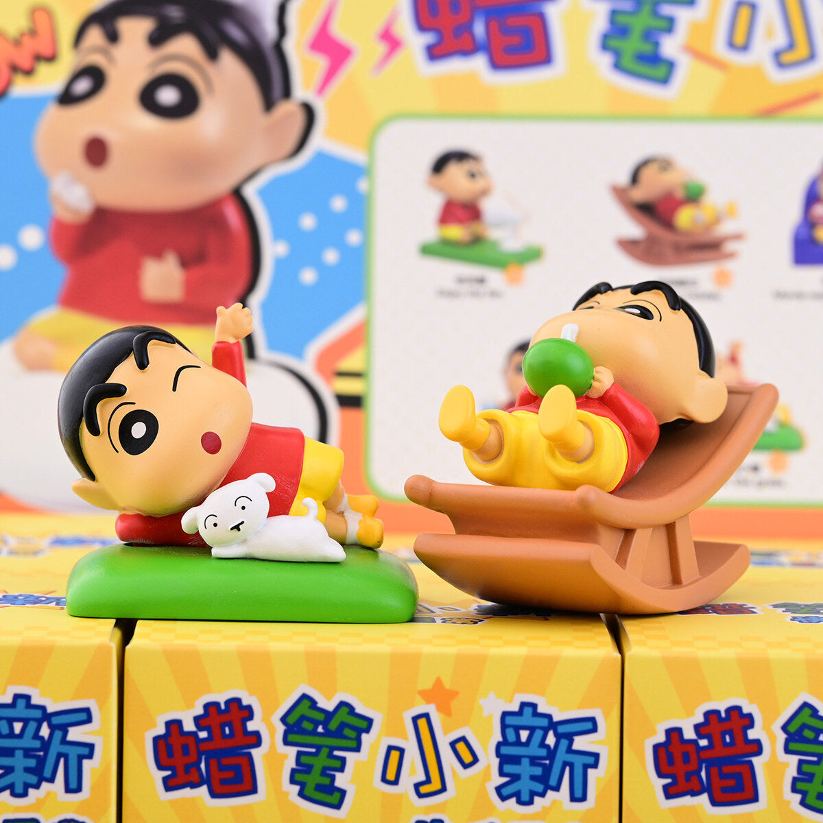 Crayon Shin-chan 2-figure set: Rest on the Grass and A Leisurely Holiday