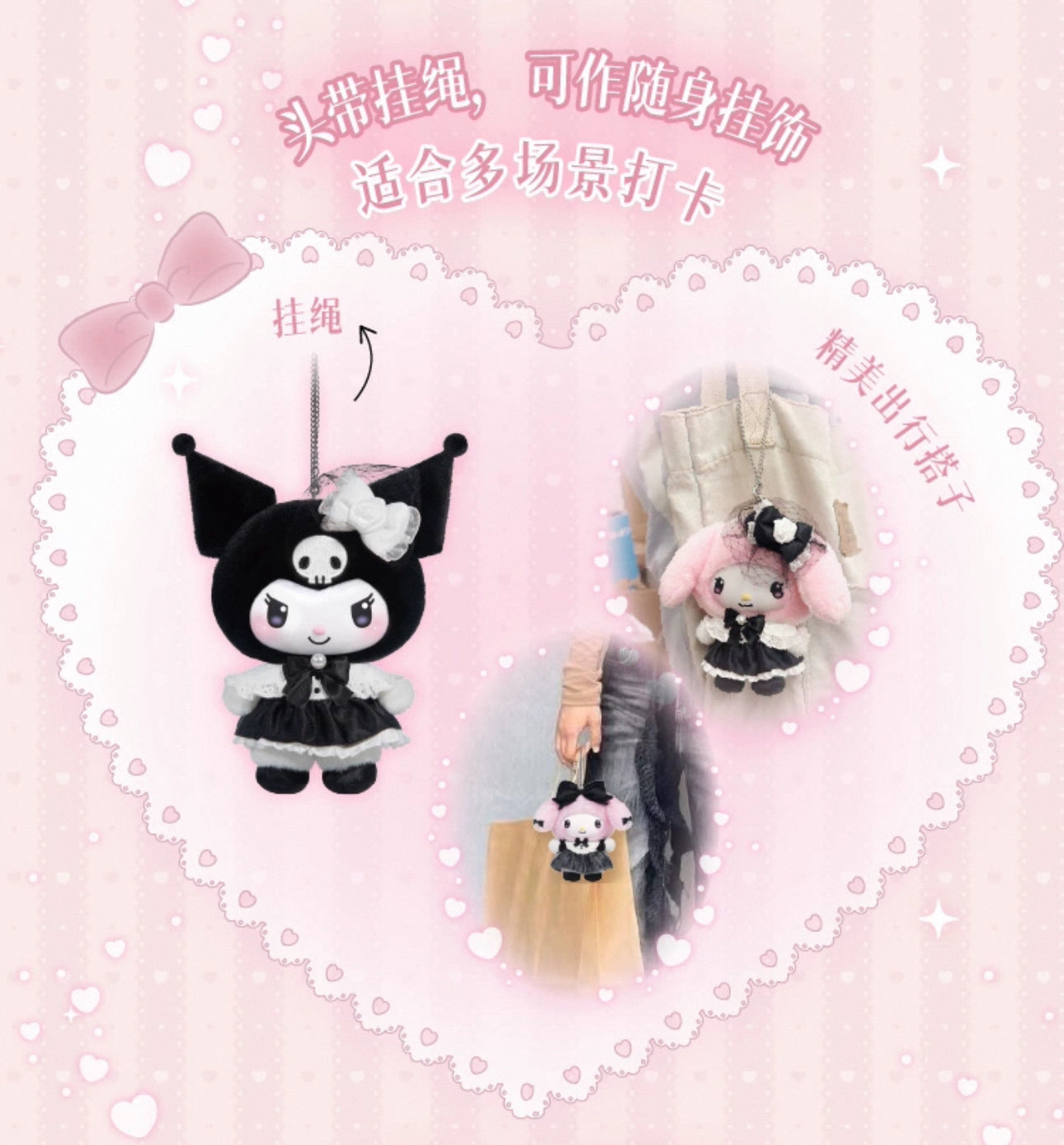 TopToy Sanrio Characters Sisters Outfits | My Melody Kuromi My Sweet Piano Tea Rest Day - Collectable Toys Mystery Blind Box KawaiiGiftLand