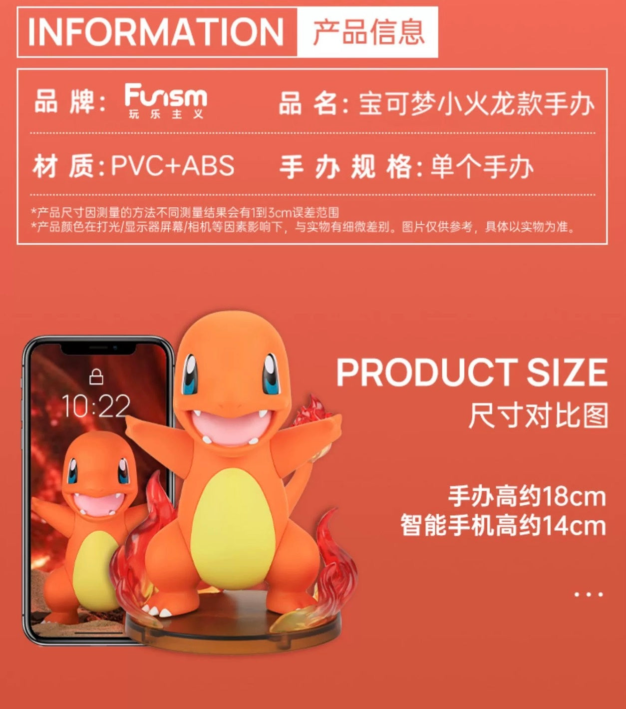 Pokemon Characters Figure 17cm Charmander - Toy Collection KawaiiGiftLand