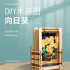 DIY Wooden Jigsaw Puzzle Multi-Purpose World Famous Paintings | SunFlower - Art Frame Home Decoration Gift
