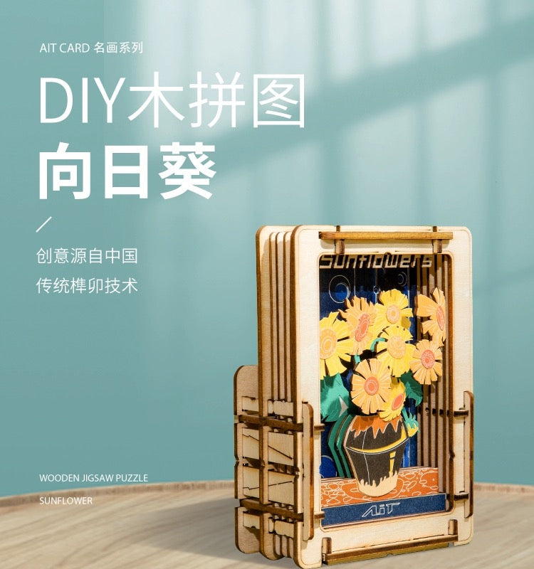 DIY Wooden Jigsaw Puzzle Multi-Purpose | SunFlower - Art Frame Home Decoration Gift