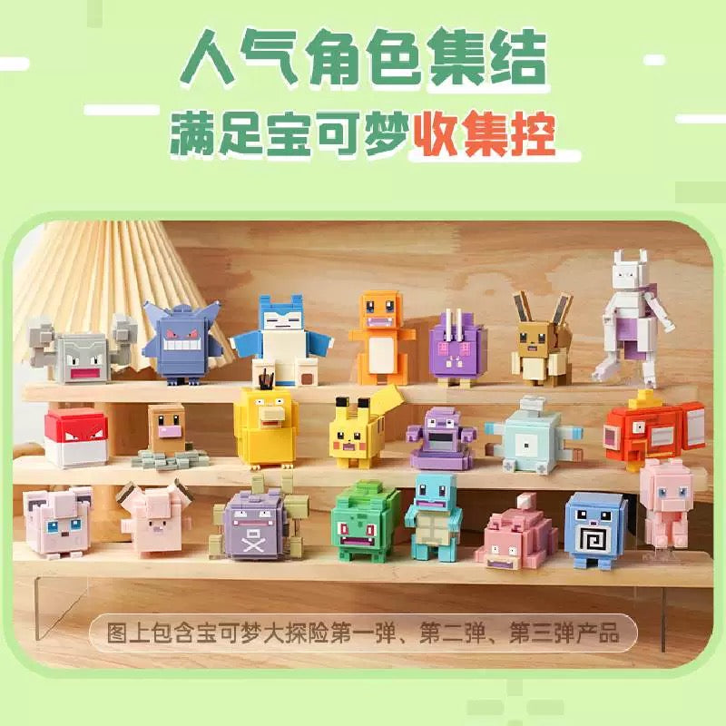 Pokemon Adventures Cube Build Blocks Part 3 | Venonat Snorlax Genger Magnemite Geodude Grimer Slowpoke Pikachu - Moveable Blind Box Building Blocks Toy Collections