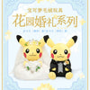 Japan Cartoon Pokemon Center Garden Wedding Version | Male Pikachu & Female Pikachu - Mascot Plush Doll Kawaii Decoration Wedding Gift