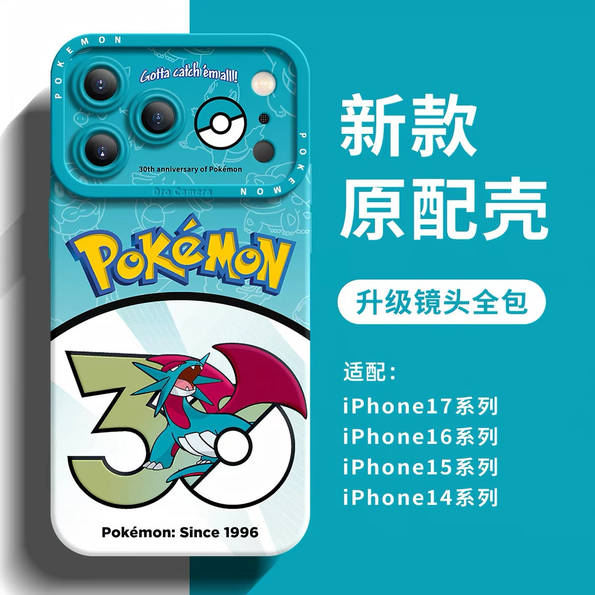 日本の漫画ポケモンシリコンケースポケモン30周年バージョンパート13 | ジュカイン バシャーモ ラグラージ サーナイト ボスゴドラ ボーマンダ ミロカロス メタグロス 8スタイル - iPhoneケース PLUS SE2 XS XR X 11 12 13 14 15 16 16e 17 17e Pro Promax 12mini 13mini