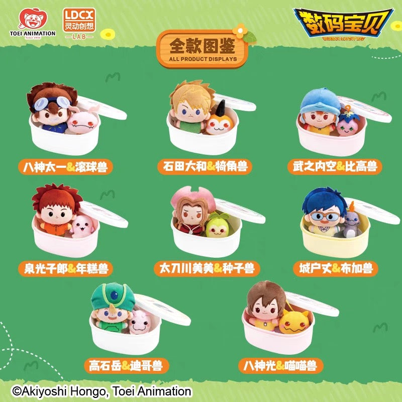 Digimon Adventure Digital Monster Yummy Box Part 1 Plush Keychain I Koromon Tunomon Pyocomon Mochimon Tanemon Pukamon Tokomon Nyaromon - Charm with Plastic Box Mystery Blind Box