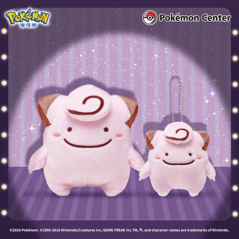 Japan Cartoon Pokemon Center Ditto Crossover | Pikachu Charmander Squirtle Bulbasaur Clefairy Pippi - Mascot Plush Doll Mini Plush Doll Keychain KawaiiGiftLand