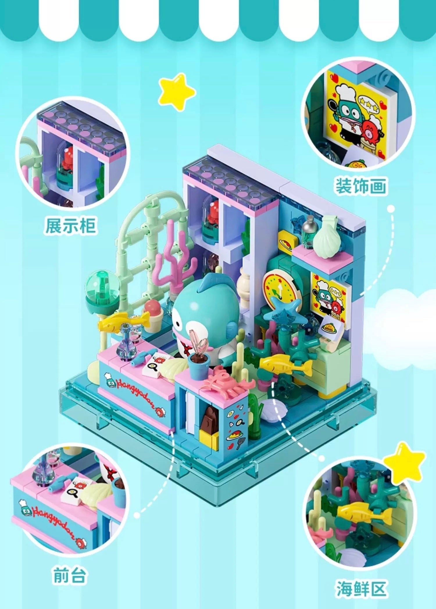 Sanrio Characters Cube Shop |  Hello Kitty Kuromi Cinnamoroll Pompompurin Pochacco Hangyodon - Building Blocks Toy Collections KawaiiGiftLand