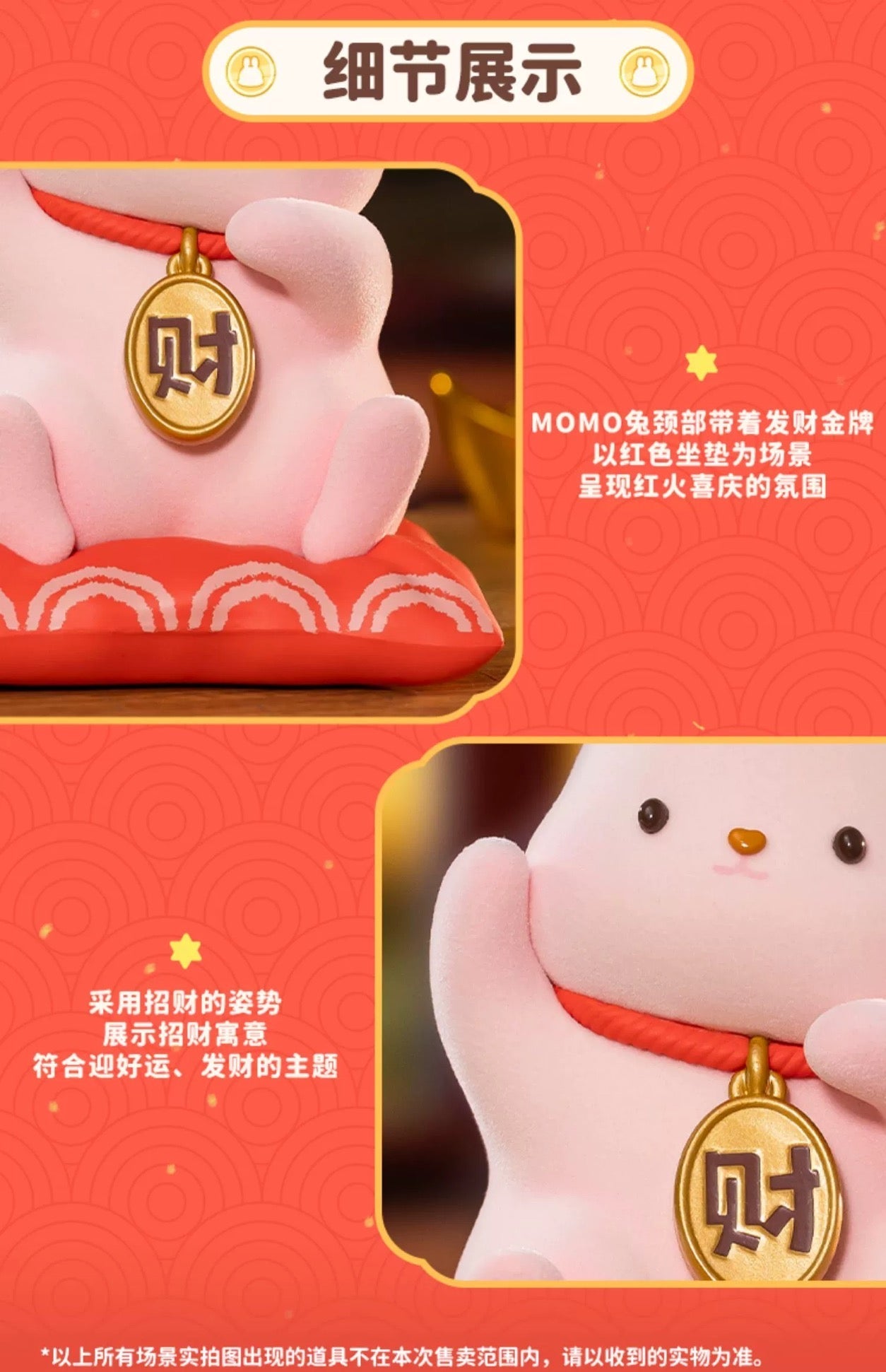 Kawaii Lovely Characters Momo Bunny | Lucky Bunny Money Come Come 150% Figure - Maneki-usagi Toy Collection KawaiiGiftLand