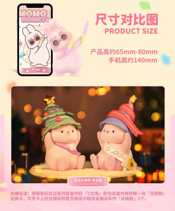 Blind Box Kawaii Lovely Characters Momo Bunny Anniversary -Toy Collection