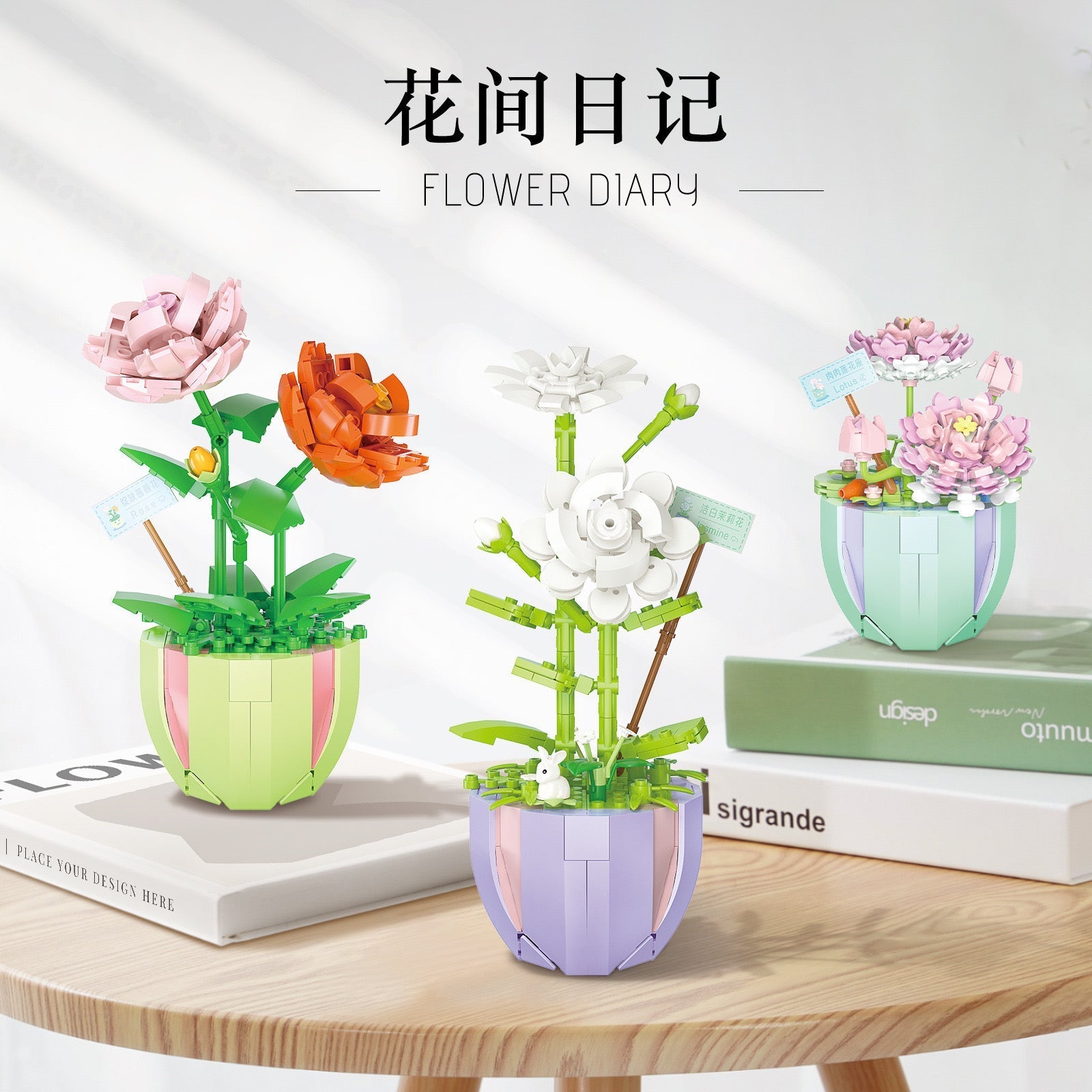 Mini Block Building Flower Dairy | Rose Jasmine Lilybell Daisy Cactus - Tiny Particle Assembly DIY Handmade Gift KawaiiGiftLand