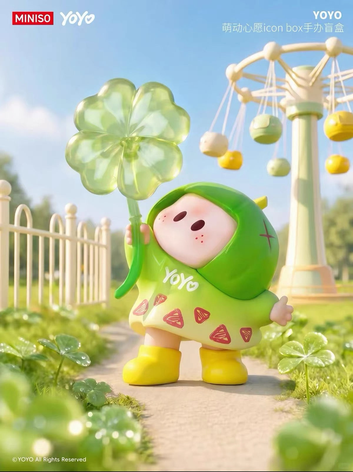 YOYOちゃん ミニフィギュア Vol.1 | YOYO バディングウィッシュ サプライズアイコンボックス コレクション - コレクタブルトイ ブラインドボックス