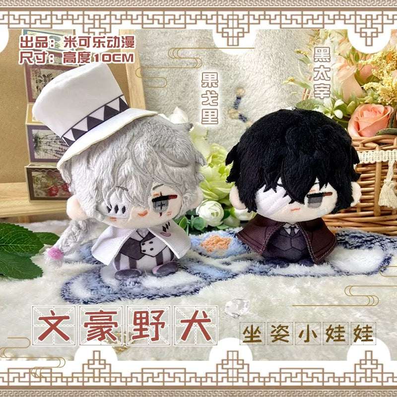 Japanese Anime Bungo Stray Dogs Sitting Keychain | Black Dazai Gogol Cute Kawaii 12cm Doll - Cute Kawaii Item
