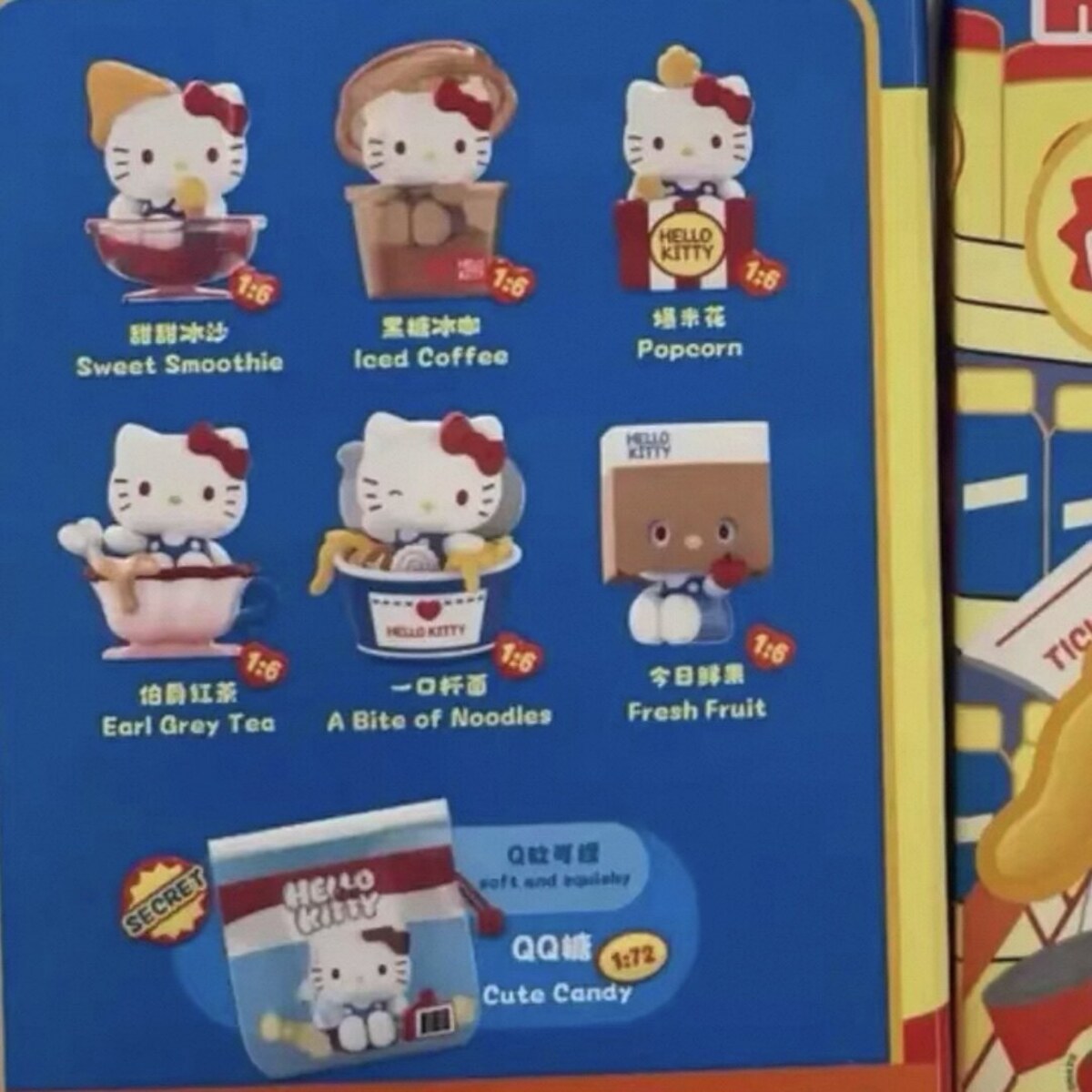 Hello Kitty Little Diner collection odds chart showing the secret Cute Candy