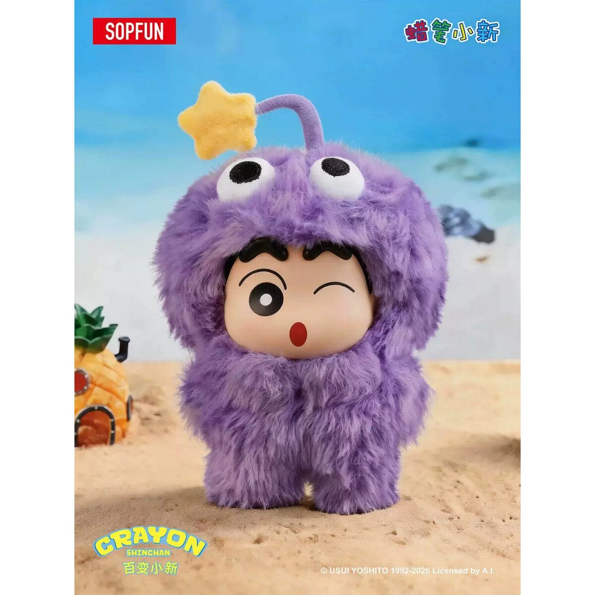 Lantern Fish Shin-chan vinyl plush pendant in a purple lantern fish costume