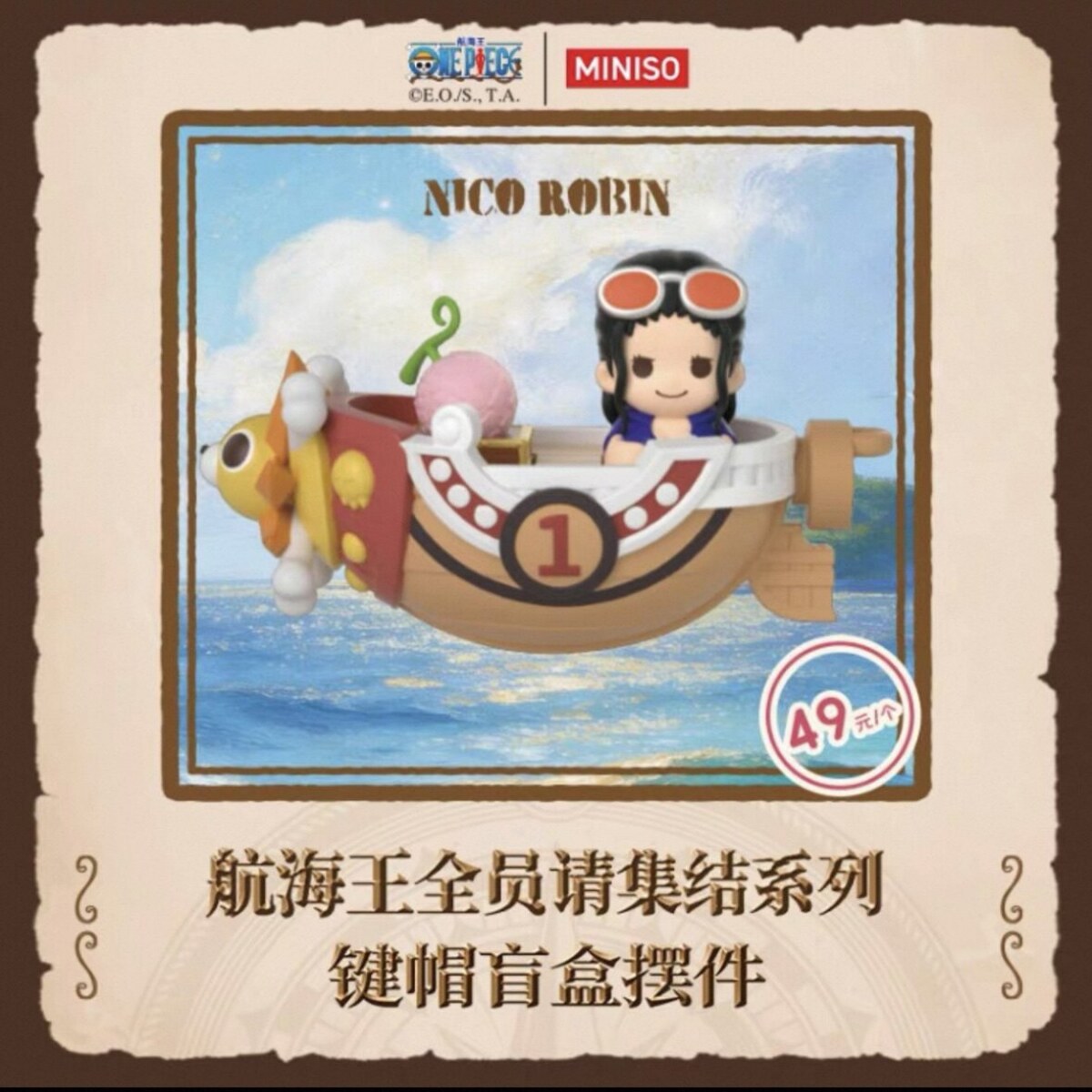 Nico Robin keycap blind box figure with her camera and flower in the Going Merry