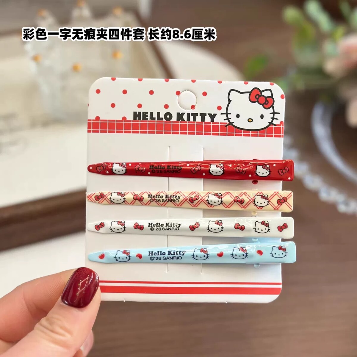 No-Crease Bar Clips 4-Piece Set #13516