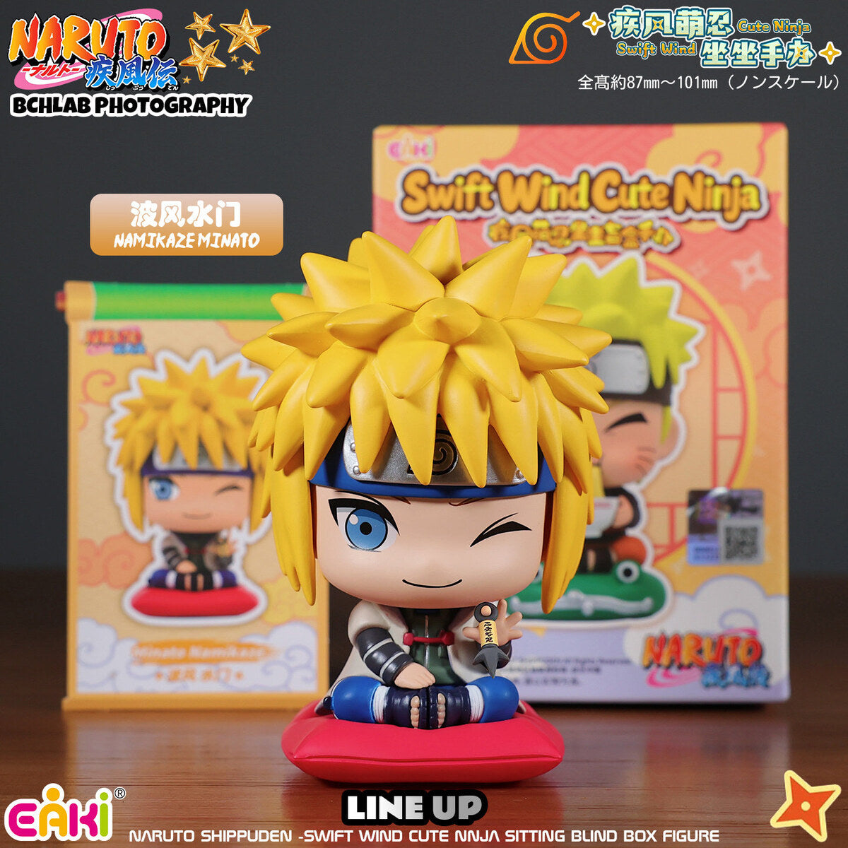 Namikawa Minato sitting figure in a grey outfit and Leaf headband