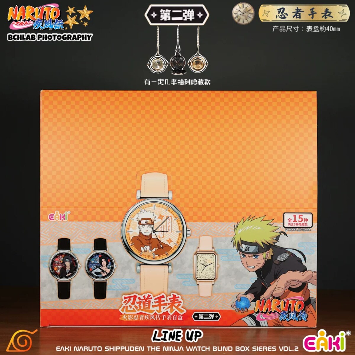 EAKI Naruto Shippuden Ninja Watch Blind Box Vol.2 full case of 12 sealed boxes