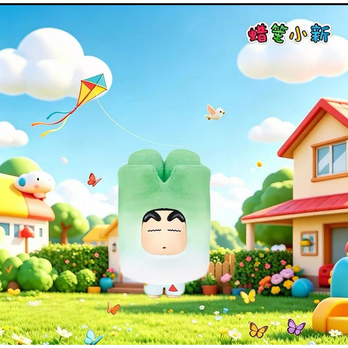 Silly Leek pendant figure in a white and green leek costume with closed eyes