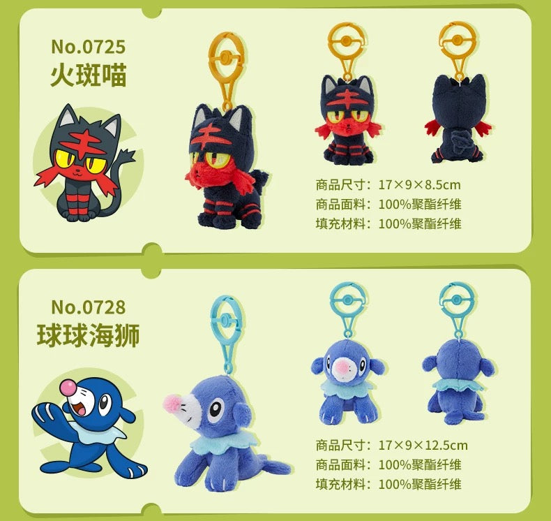 Japan Cartoon Pokemon Center Pokeball Keychain 6th & 7th Generation | Chespin Fennekin Froakie Rowlet Litten Popplio - Mascot Mini Plush Doll