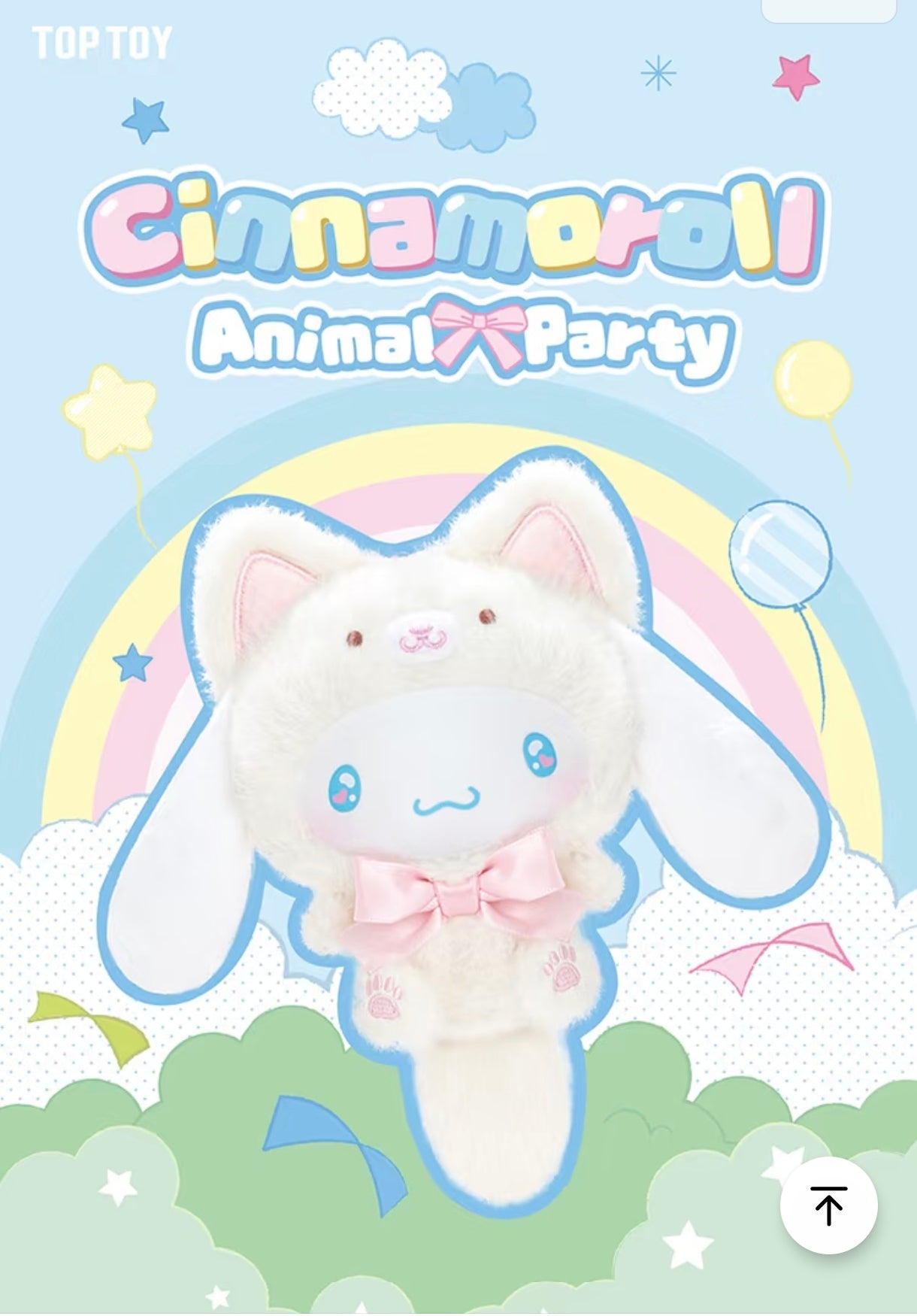 TOPTOY x Sanrio Cinnamoroll Animal Party Series Plush Pendant Blind Box – Kawaii Keychain Charm & Bag Accessory