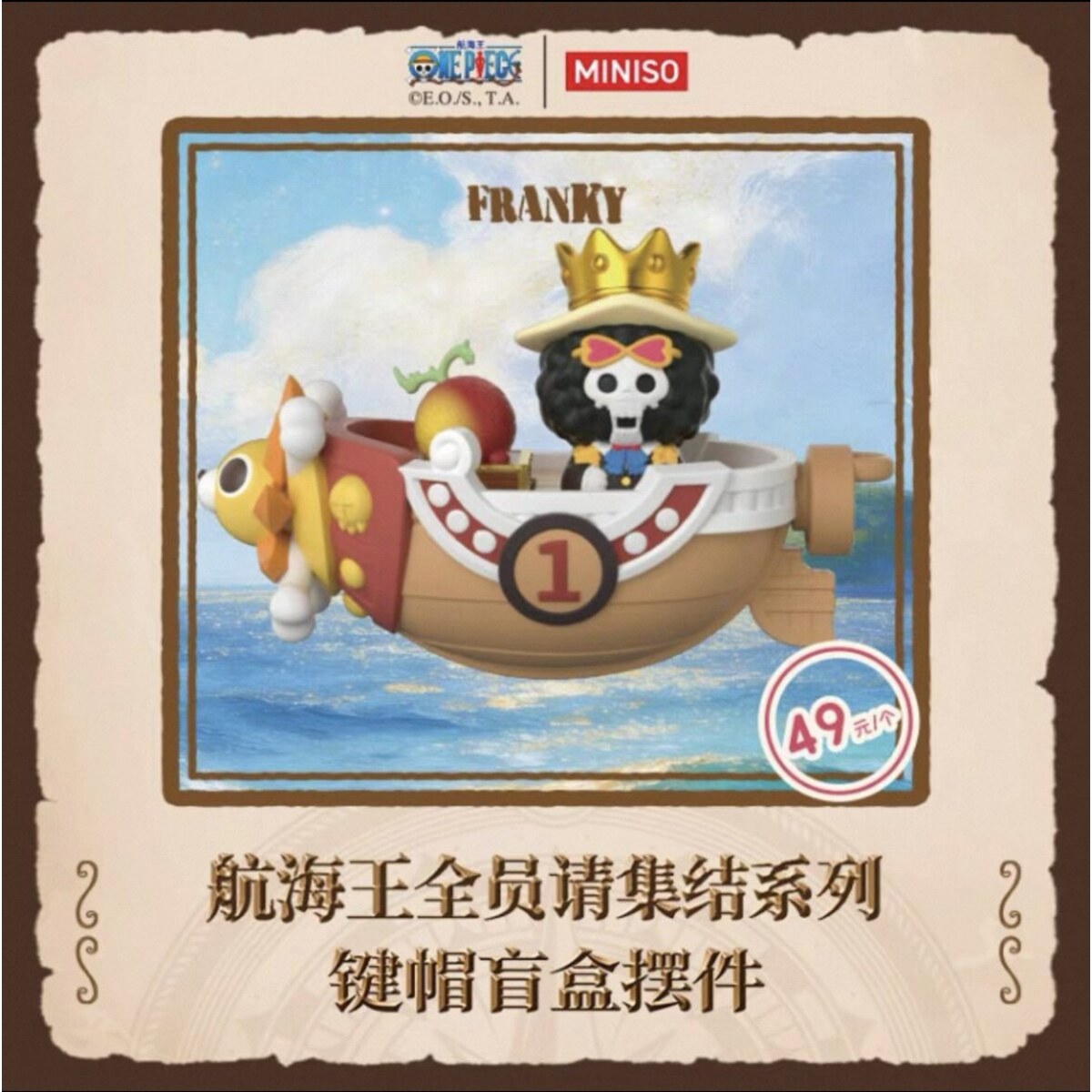 Brook keycap blind box figure with his afro, crown and bone guitar in the Going Merry