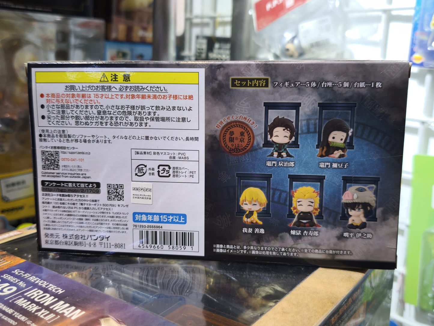 Bandai Demon Slayer Suwarasetai Mini Figure Blind Box Set – Kimetsu no Yaiba Cute Seated Chibi Anime Figures