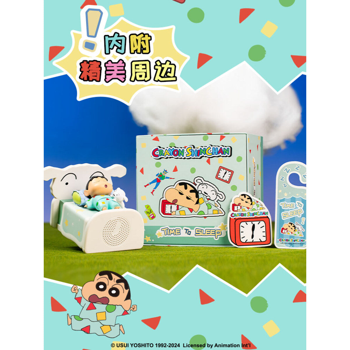 Crayon Shin-chan TIME TO SLEEP gift box displayed with the speaker, clock figure, door hanger and sticker sheet