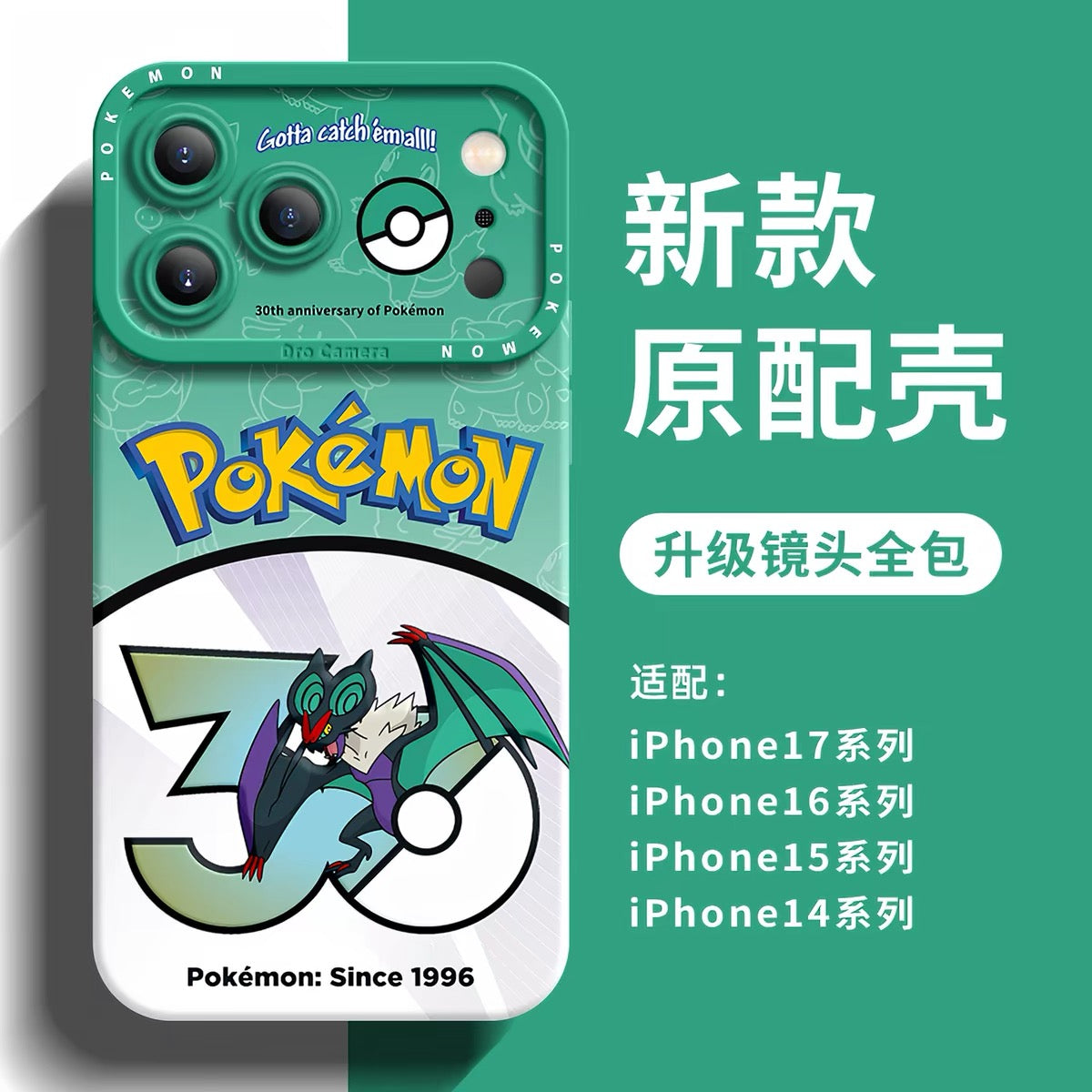 Greninja | Samsung Phone Case | Samsung Galaxy S25 Ultra | variant