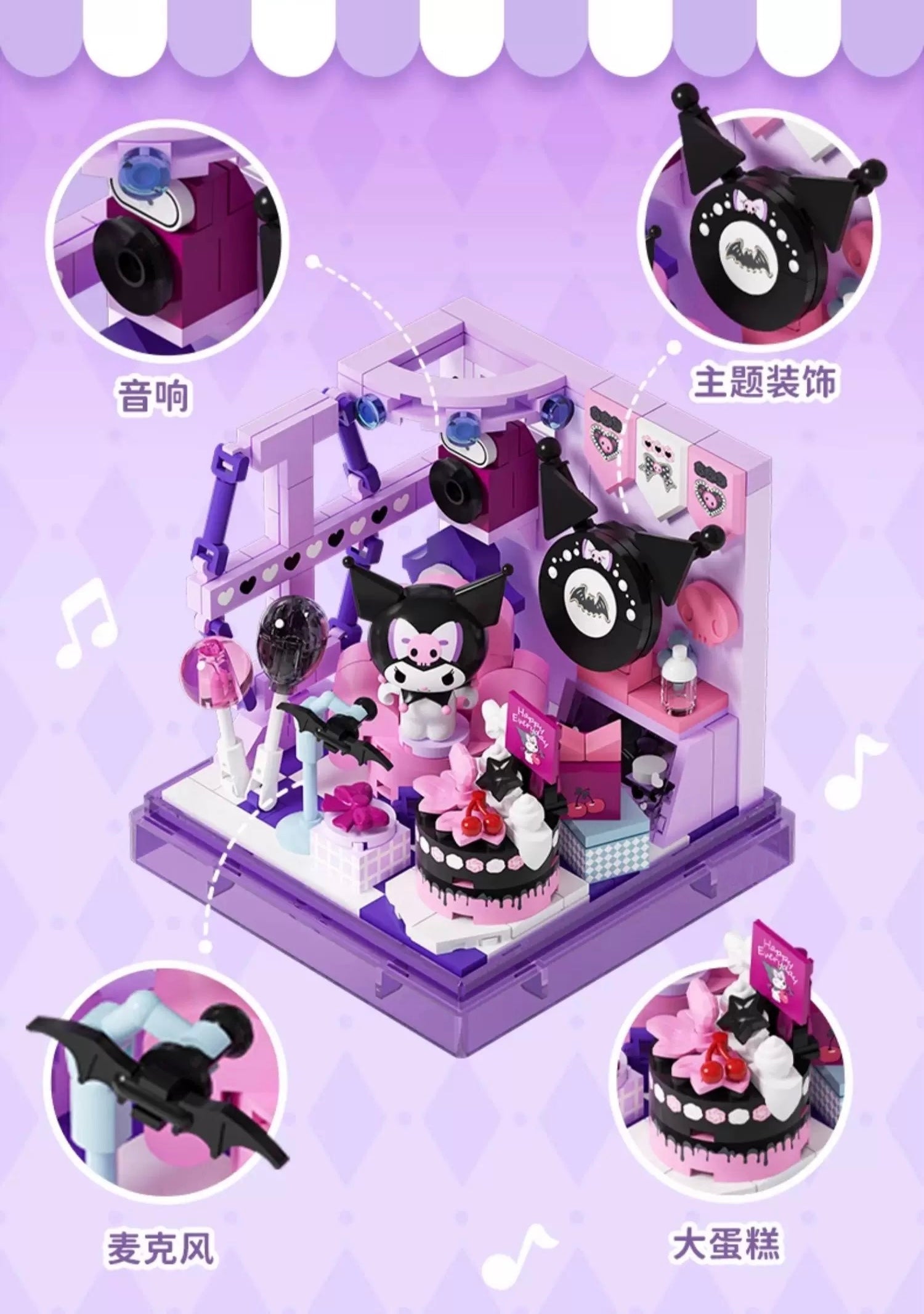 Sanrio Characters Cube Shop |  Hello Kitty Kuromi Cinnamoroll Pompompurin Pochacco Hangyodon - Building Blocks Toy Collections KawaiiGiftLand