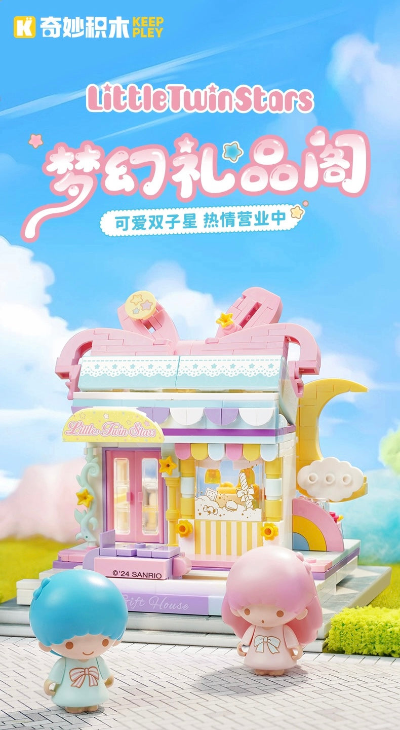 Sanrio Little Twin Stars Kiki Lala Dreamy Gift Shop Building Blocks Toy Collections