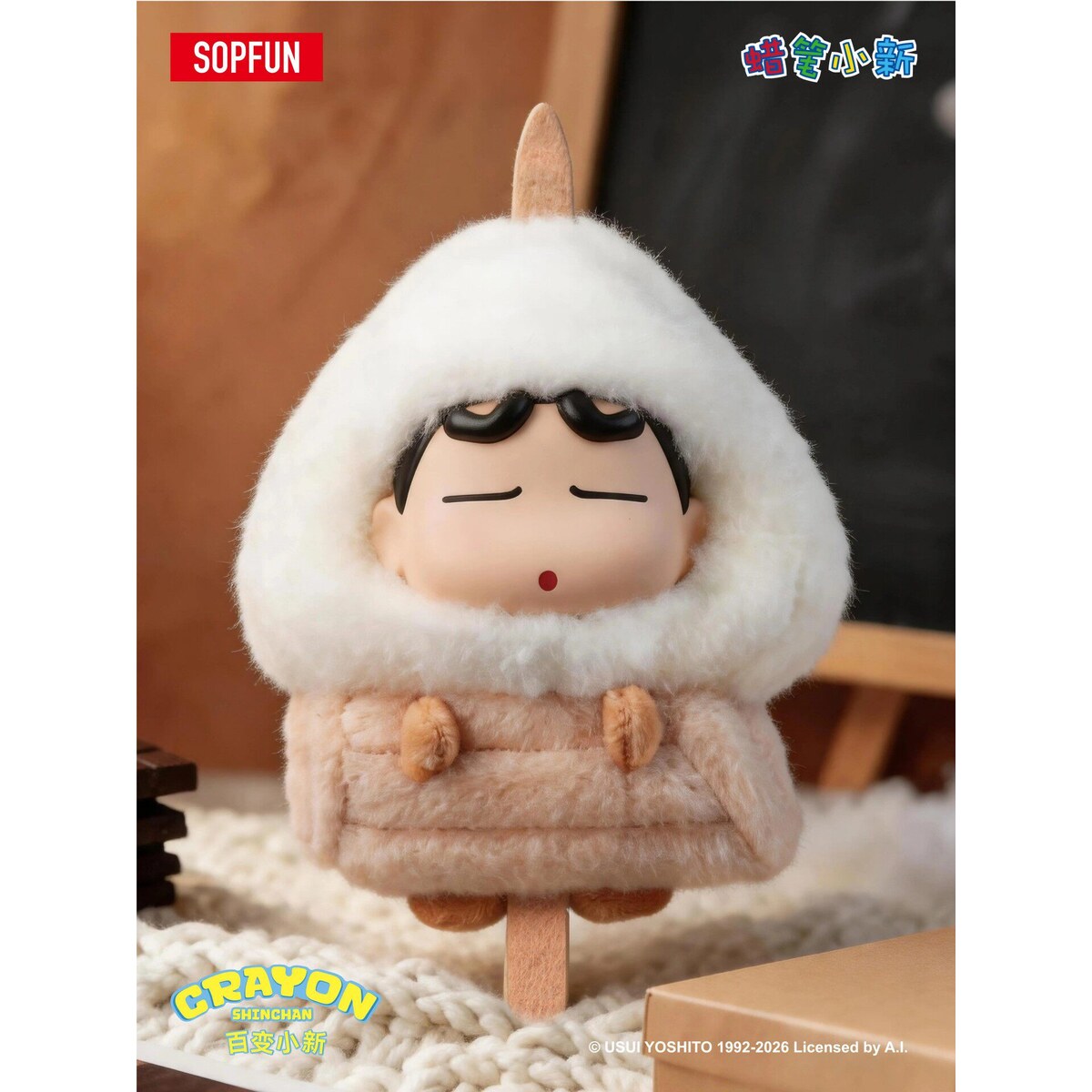Rice Ball Shin-chan vinyl plush pendant in a white rice ball costume