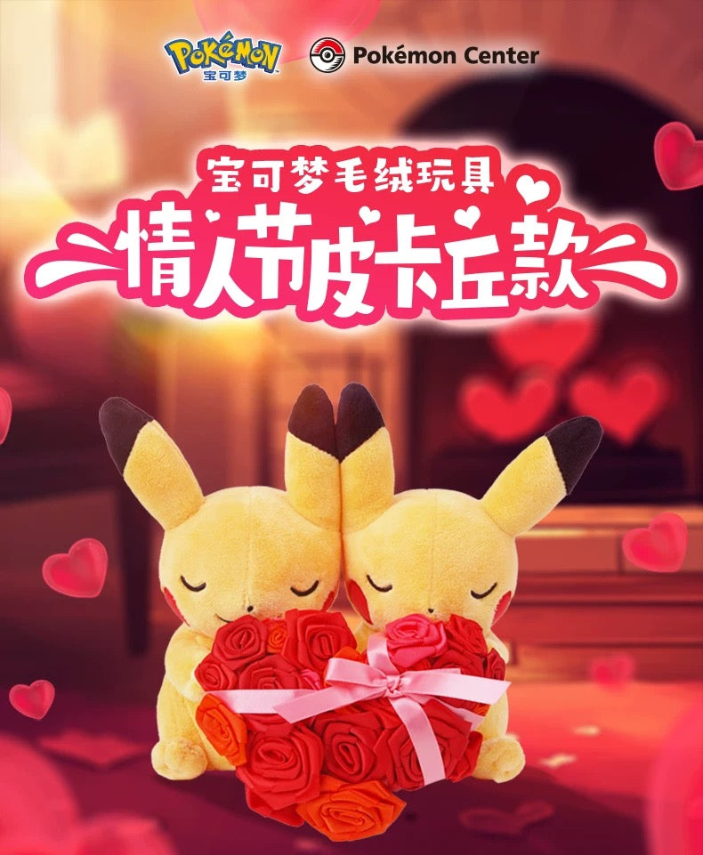 Japan Cartoon Pokemon Center Valentine Version | Flower Heart Pikachu - Mascot Plush Doll  Kawaii Decoration KawaiiGiftLand