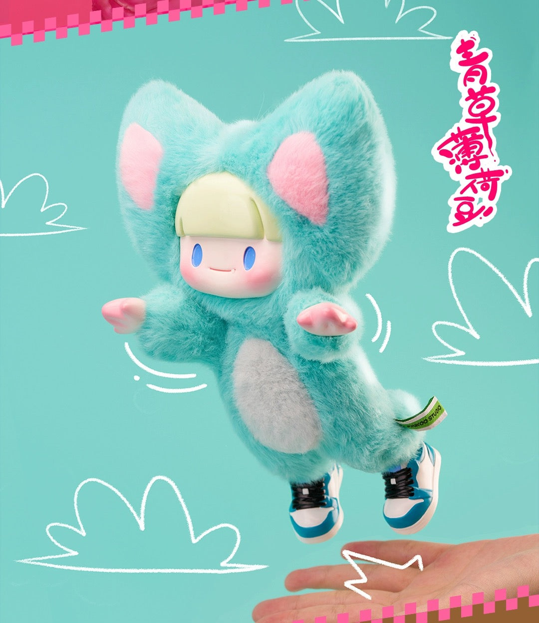 Cat Child ADou | Yummy Colourful Series - Collectable Toys Mystery Blind Box