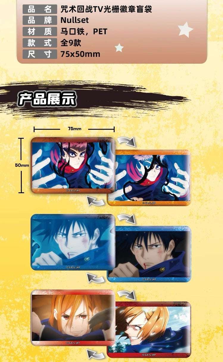 Japan Anime Jujutsu Kaisen | Yuji Megumi Nobara Satoru Grating Metal Badge Mystery Blind Bag - Cute Kawaii Item decoration