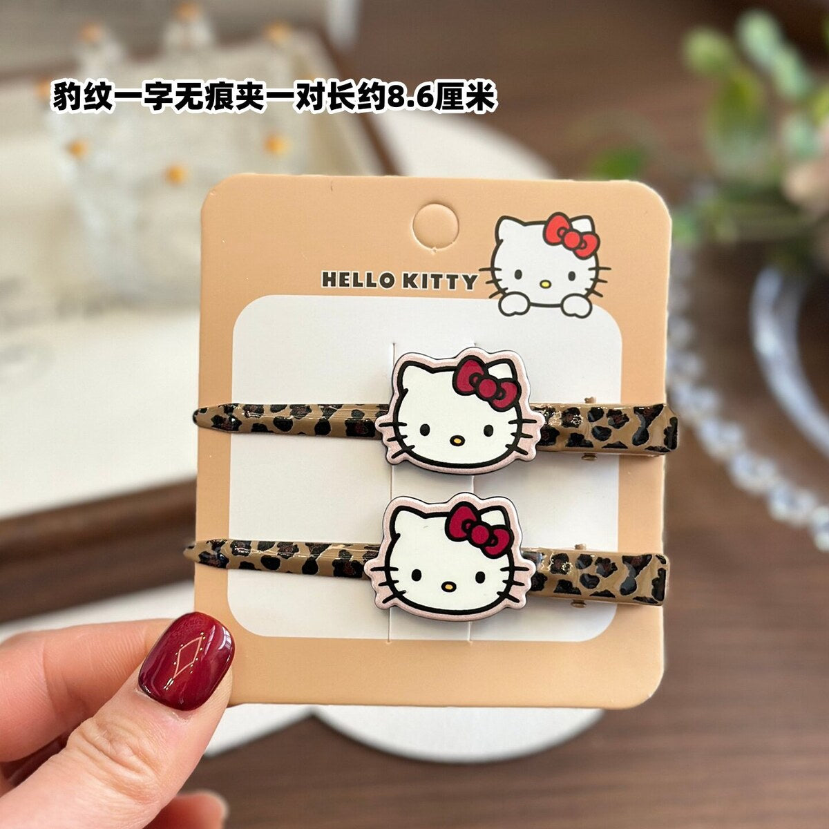 Leopard No-Crease Clips 2pc